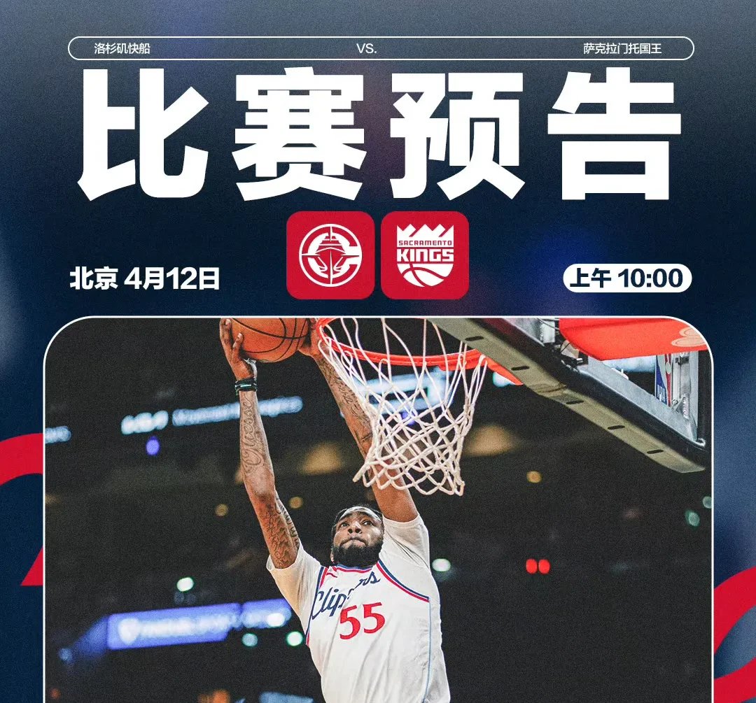 kaiyun网站-哈登重返赛场，夺冠首场状态出色，TES观众沸腾！-kaiyun网站