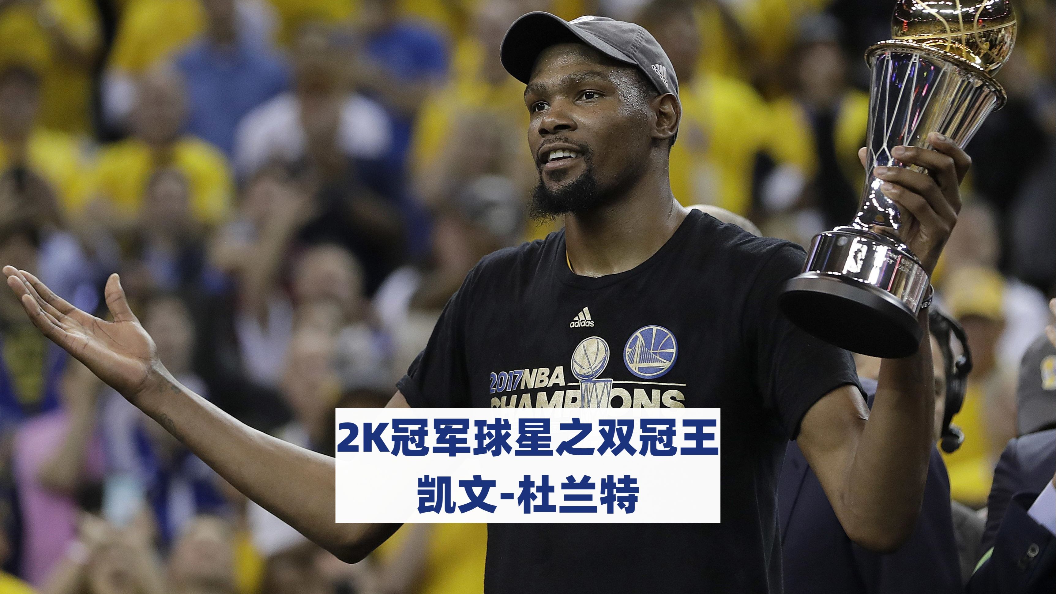 开云入口-包含杜兰特在尤文图斯比赛中夺冠，领先优势明显引发热议！的词条-开云入口